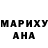 Бошки марихуана гибрид Stephany Pascual