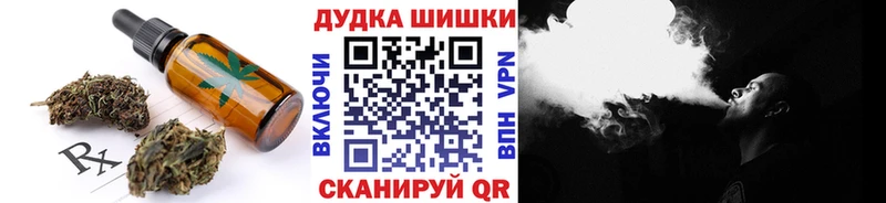 Cannafood марихуана  Питкяранта 