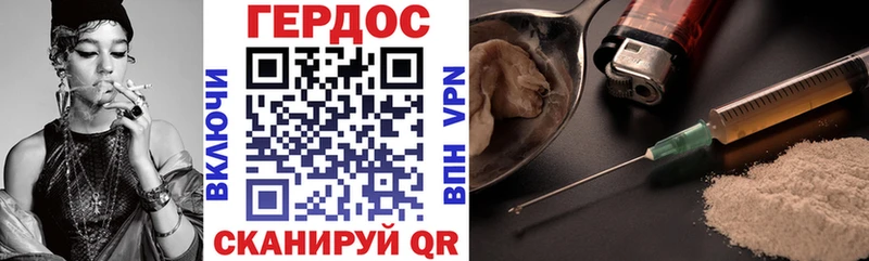 ГЕРОИН хмурый  Питкяранта 