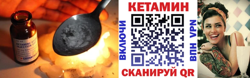 закладки  Питкяранта  КЕТАМИН VHQ 