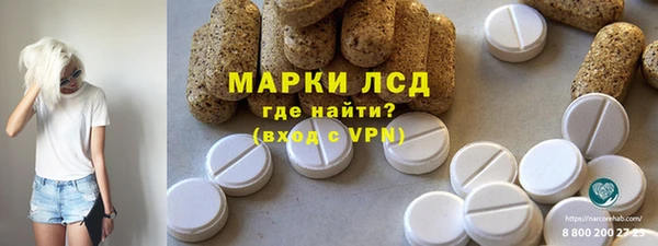ECSTASY Новокубанск