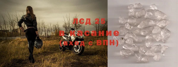 мефедрон VHQ Абаза
