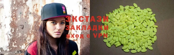 марки lsd Абинск