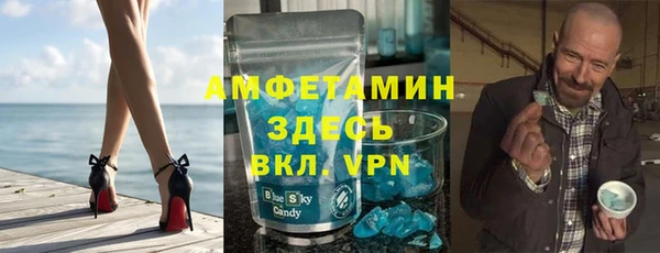 мефедрон VHQ Абаза