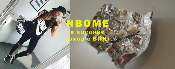 apvp Новозыбков