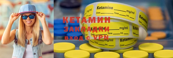 ECSTASY Новокубанск