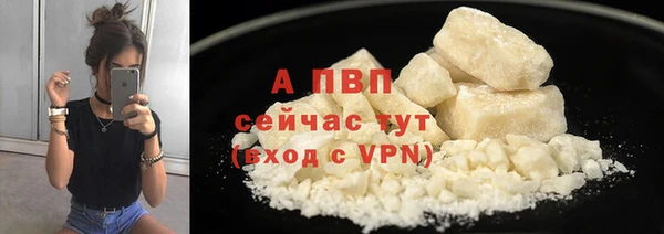 a pvp Абдулино