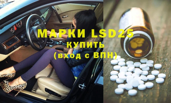 марки lsd Абинск