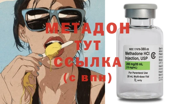 марки lsd Абинск