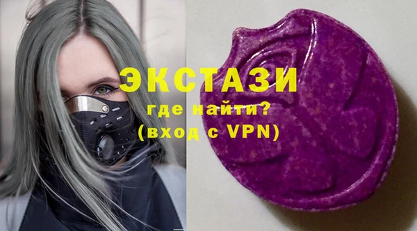 мефедрон VHQ Абаза