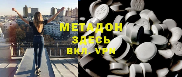 apvp Новозыбков