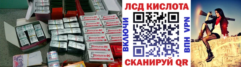 ЛСД экстази ecstasy где продают Питкяранта