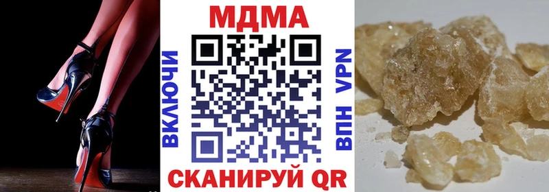 где купить наркоту  Питкяранта  MDMA кристаллы 