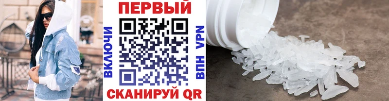 купить   Питкяранта  Метамфетамин Methamphetamine 