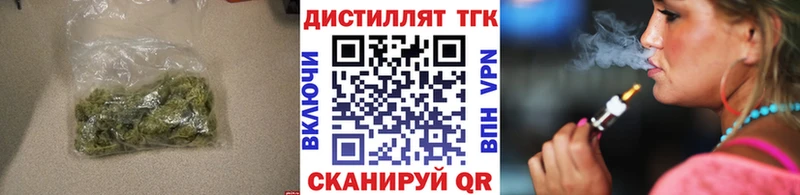 ТГК вейп с тгк  KRAKEN ссылка  Питкяранта 